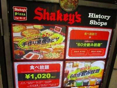 シェーキーズ新京極店