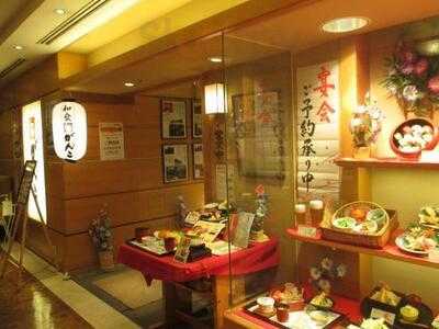 がんこ あべのルシアス店