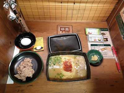 一蘭ラーメン なんば御堂筋店