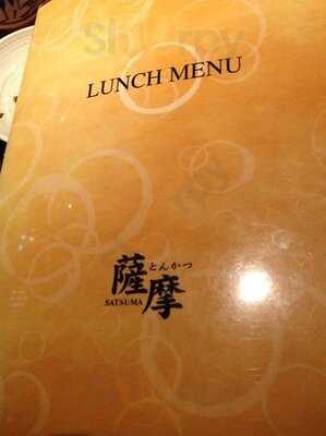 とんかつ薩摩 ヨドバシ京都店