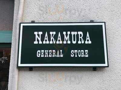 ナカムラジェネラルストア