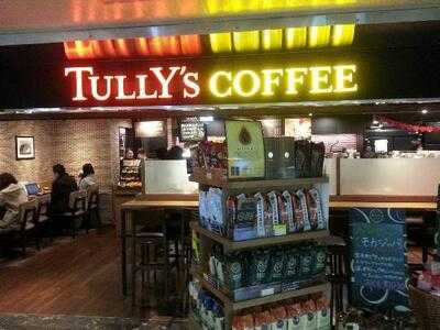 タリーズコーヒー 梅田スクエアビルディング店