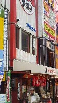 楽洛亭 本店