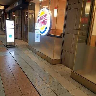 バーガーキング 恵比寿ガーデンプレイス店