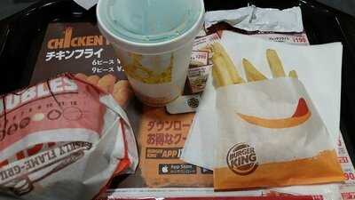 バーガーキング 恵比寿ガーデンプレイス店