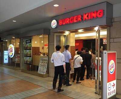 バーガーキング 恵比寿ガーデンプレイス店