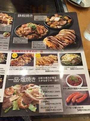 鶴橋風月 なんば千日前店