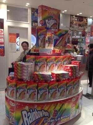 東京おかしランド