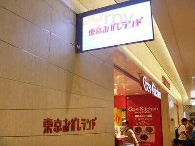 東京おかしランド