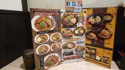 麺乃國プラス 難波千日前店