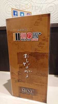 麺乃國プラス 難波千日前店