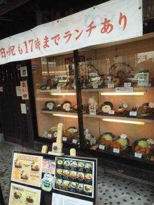 かつ丼 玄 河原町店