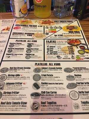 本格メキシコ料理arco Iris ～アルコイリス～