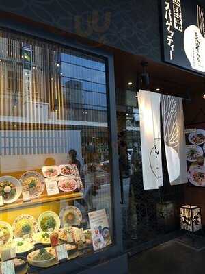 先斗入ル 四条河原町本店