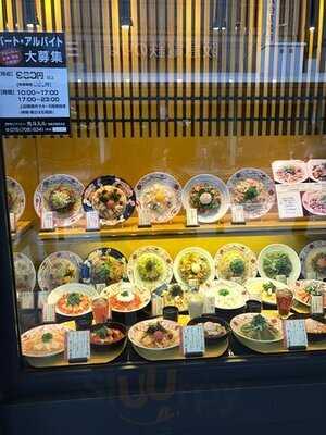 先斗入ル 四条河原町本店