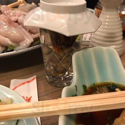 ふぐ料理 与太呂