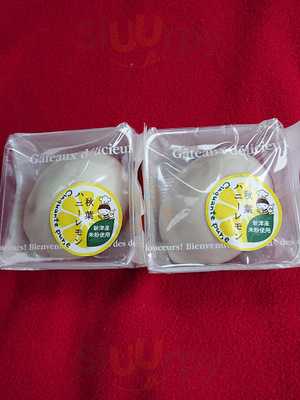 サンカントピュール