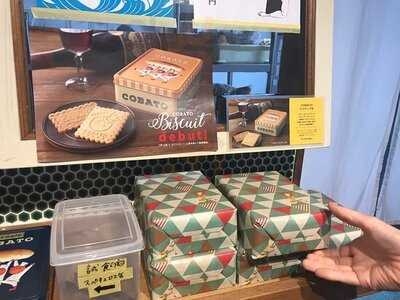 コバトパン工場