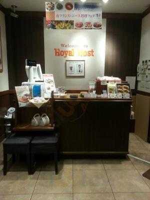 ロイヤルホスト道玄坂店