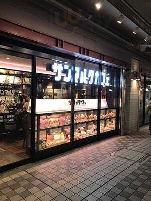 サンマルクカフェ 京橋コムズガーデン店