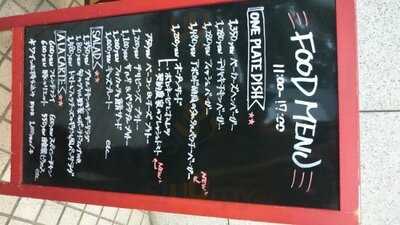 ベーカリー&カフェ 沢村 広尾プラザ