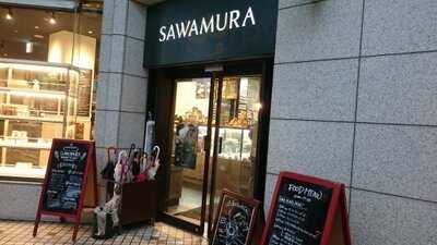 ベーカリー&カフェ 沢村 広尾プラザ