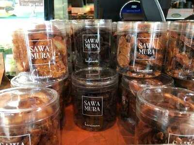 ベーカリー&カフェ 沢村 広尾プラザ