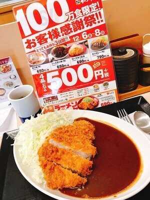 かつや神田東口店