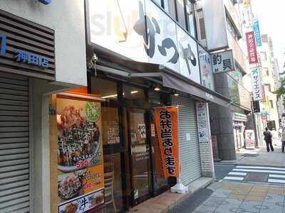 かつや神田東口店
