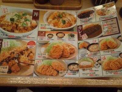 かつや神田東口店