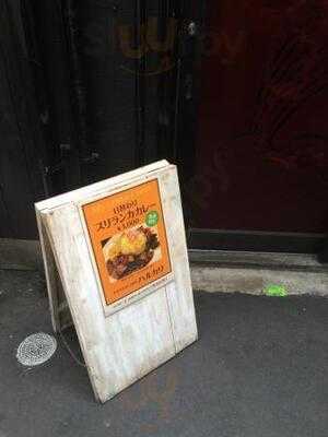 すりらんかごはん ハルカリ