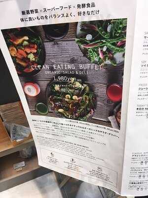 コスメ キッチン アダプテーション アトレ恵比寿