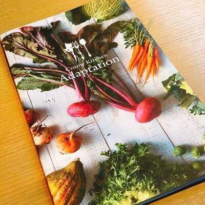 コスメ キッチン アダプテーション アトレ恵比寿