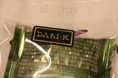 ジ・オブローマ 990