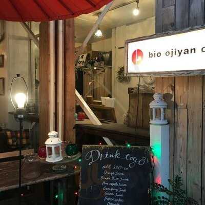 ビオ オジヤン カフェ 原宿本店