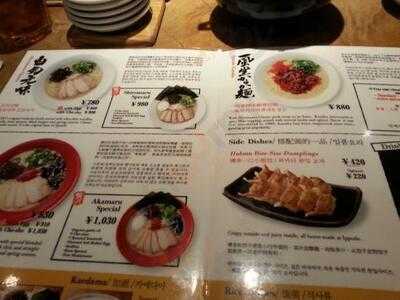 シロマルベース 堂山扇町通り店