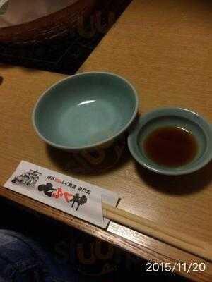 七ふく神 東心斎橋店