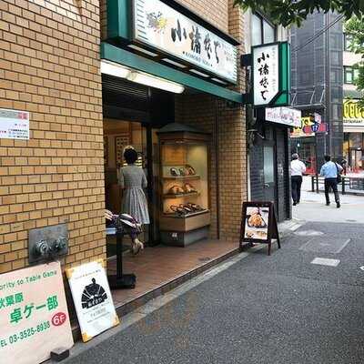 小諸そば 昌平橋店