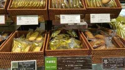 アンリ・シャルパンティエ 京都高島屋店