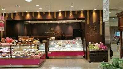 アンリ・シャルパンティエ 京都高島屋店