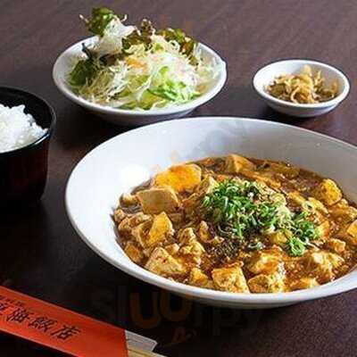 東海飯店 上八丁堀店