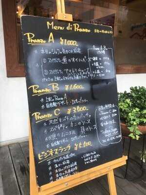 トラットリア パッパ