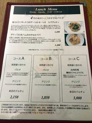 トラットリア レモン