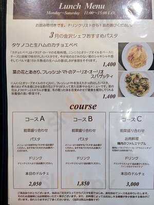 トラットリア レモン