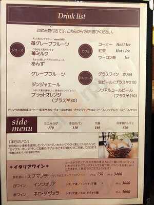 トラットリア レモン