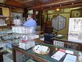 川村屋賀峯総本店