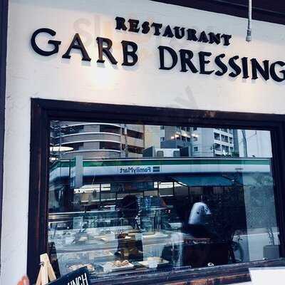 ガーブ ドレッシング