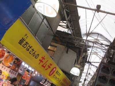 崔おばさんのキムチ