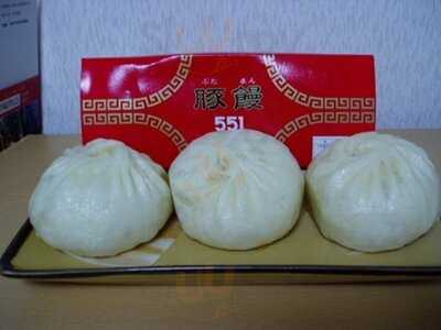 551蓬莱 心斎橋大丸店