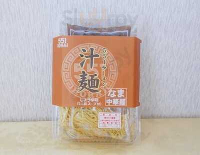 551蓬莱 心斎橋大丸店